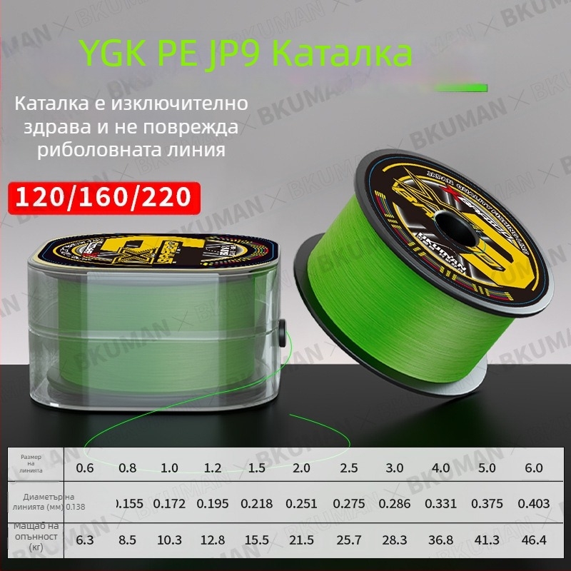 BKUMAN Основна риболовна линия, PE нишка, 3–33 кг якост, 100 броя в кутия