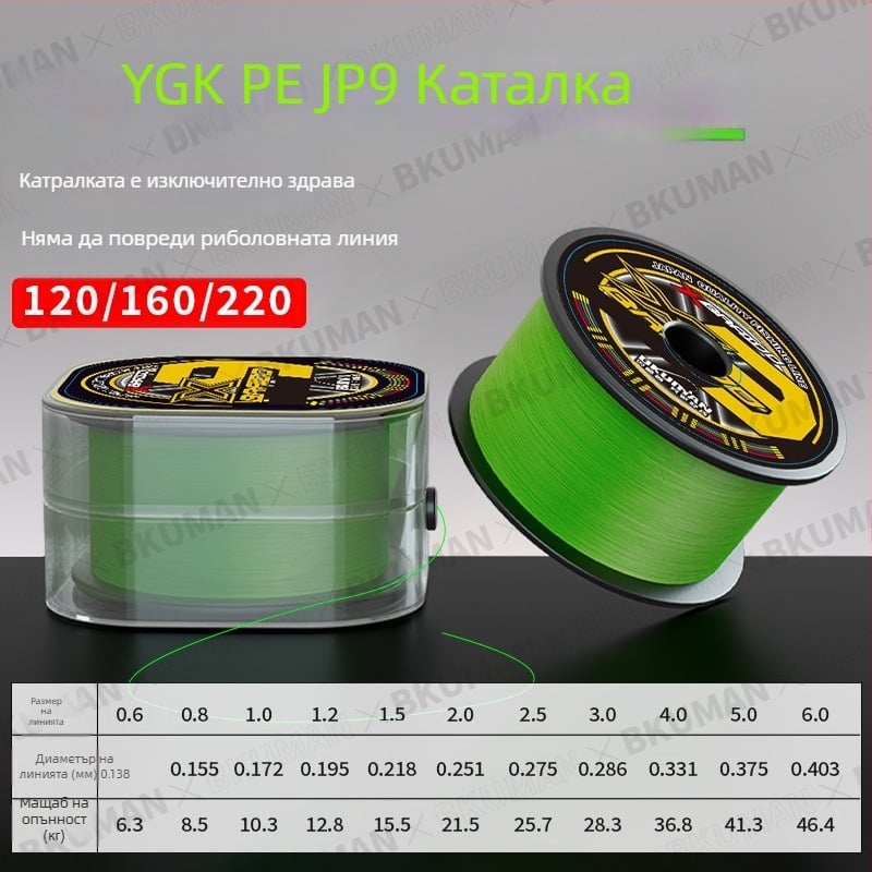 BKUMAN Основна риболовна линия, PE нишка, 3–33 кг якост, 100 броя в кутия