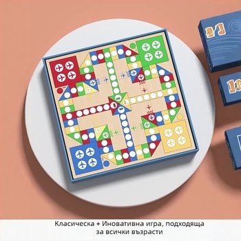 Десктоп настолна игра за деца: 10-в-1 мултифункционална шахматна дъска със съхранение, двустранна за шашки и летящо шахче — пластмаса; възраст 4–14; цветна кутия; Chengke Toys