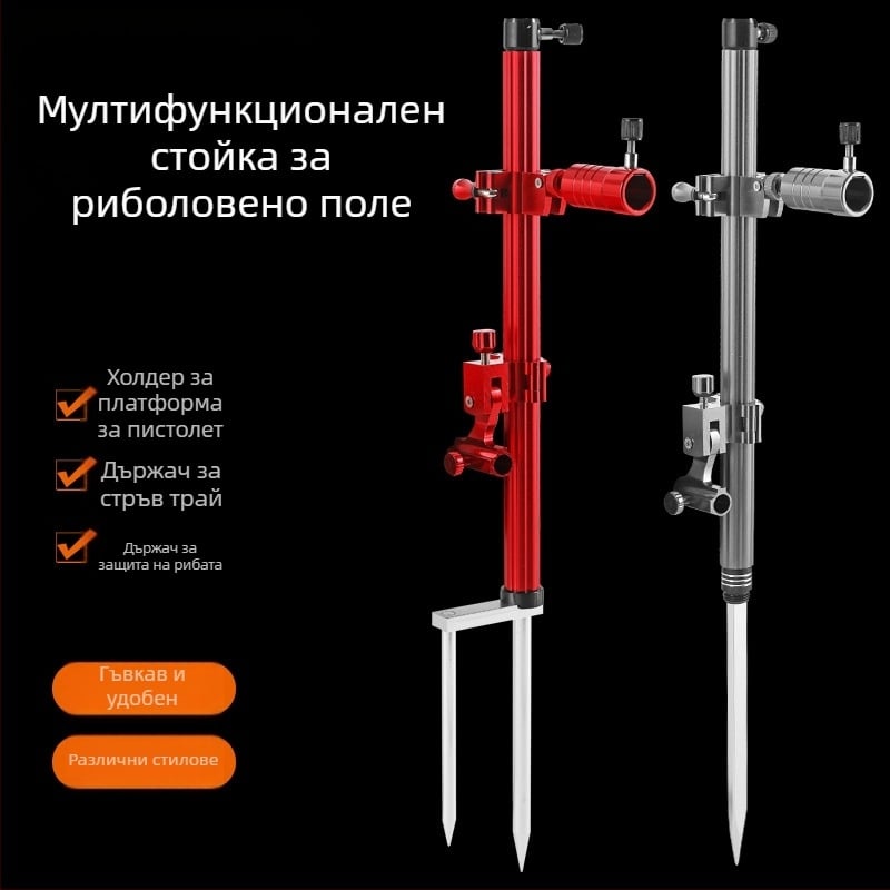 Huiyu Barn Портативна алуминиева риболовна стойка със тава за примамки и земен държач за въдици