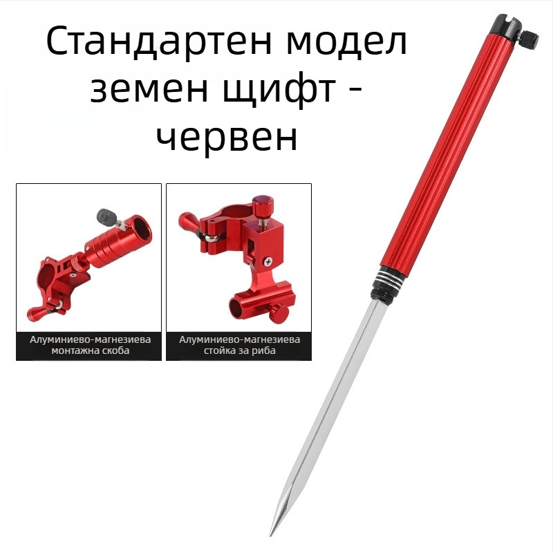 Huiyu Barn Портативна алуминиева риболовна стойка със тава за примамки и земен държач за въдици