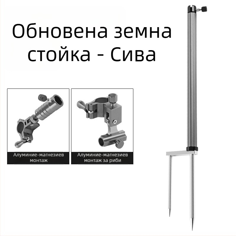 Huiyu Barn Портативна алуминиева риболовна стойка със тава за примамки и земен държач за въдици