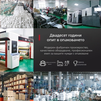 Самозатваряща се ziplock торбичка за бижута; пластмасова торбичка за опаковане; ситопечатано лого