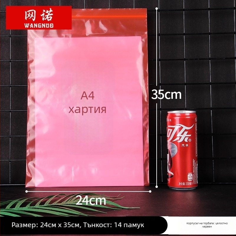 Самозатваряща се ziplock торбичка за бижута; пластмасова торбичка за опаковане; ситопечатано лого