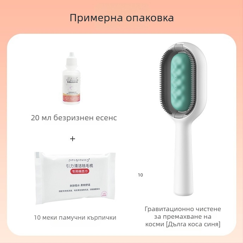 Гребен за премахване на косми по домашни любимци – ABS материал, лицензиран частен етикет, опаковка 45, марка Pet has gravity