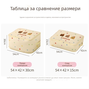 Чанта за съхранение на завивка, кубична форма, Twill Oxford плат, голям капацитет, за спалня
