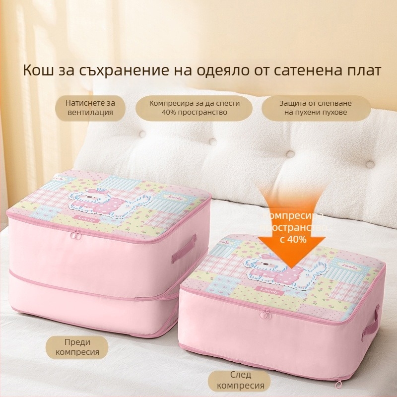 Чанта за съхранение на завивка, кубична форма, Twill Oxford плат, голям капацитет, за спалня