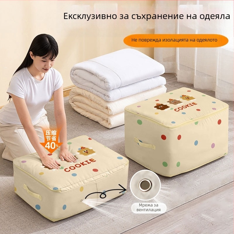 Чанта за съхранение на завивка, кубична форма, Twill Oxford плат, голям капацитет, за спалня