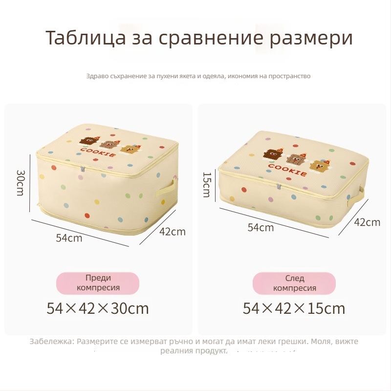 Чанта за съхранение на завивка, кубична форма, Twill Oxford плат, голям капацитет, за спалня