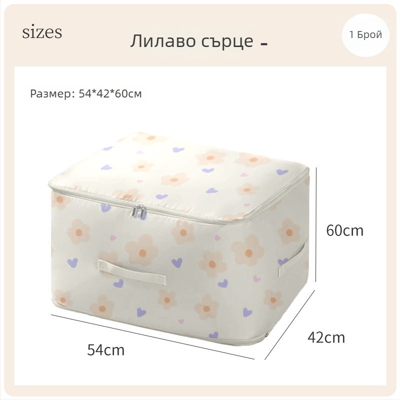 Чанта за съхранение на завивка, кубична форма, Twill Oxford плат, голям капацитет, за спалня
