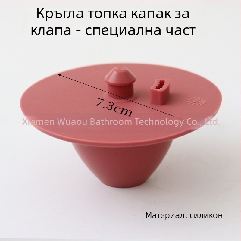 Воден стоп клапан за резервоар на тоалетната - PVC и силиконови уплътнения, инжекционно формоване, произход: Xiamen