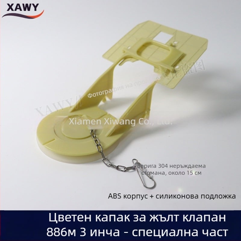 Воден стоп клапан за резервоар на тоалетната - PVC и силиконови уплътнения, инжекционно формоване, произход: Xiamen