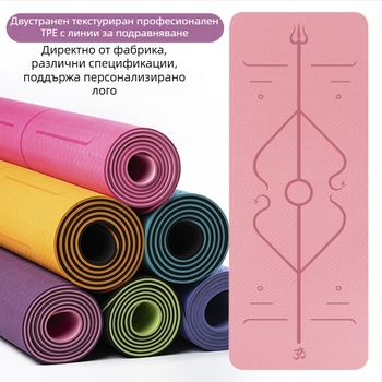 Неслизваща TPE йога подложка, удебелена, тиха и амортизираща за домашни тренировки, подходяща за танци и скачане на въже