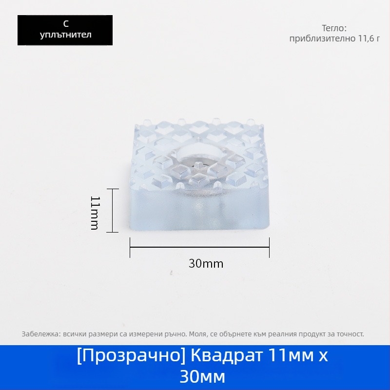 Гумени подложки за крака на мебели – за маси и столове, противохлъзгателни, износоустойчиви, повдигащи крака, модел 001, марка Guheng