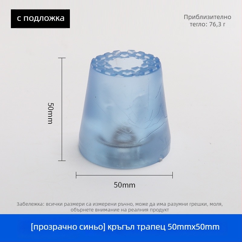 Гумени подложки за крака на мебели – за маси и столове, противохлъзгателни, износоустойчиви, повдигащи крака, модел 001, марка Guheng