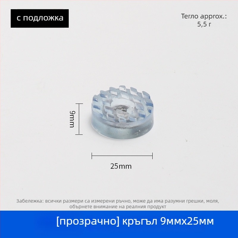 Гумени подложки за крака на мебели – за маси и столове, противохлъзгателни, износоустойчиви, повдигащи крака, модел 001, марка Guheng