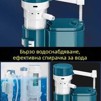 Аксесоари за резервоар за тоалетна — входен клапан за вода, изпускателен клапан, поплавъчен клапан, комплект от 3 части; марка Junmai; материал: формалдехид; стил: модерен минимализъм; начин на употреба: двойно натискане