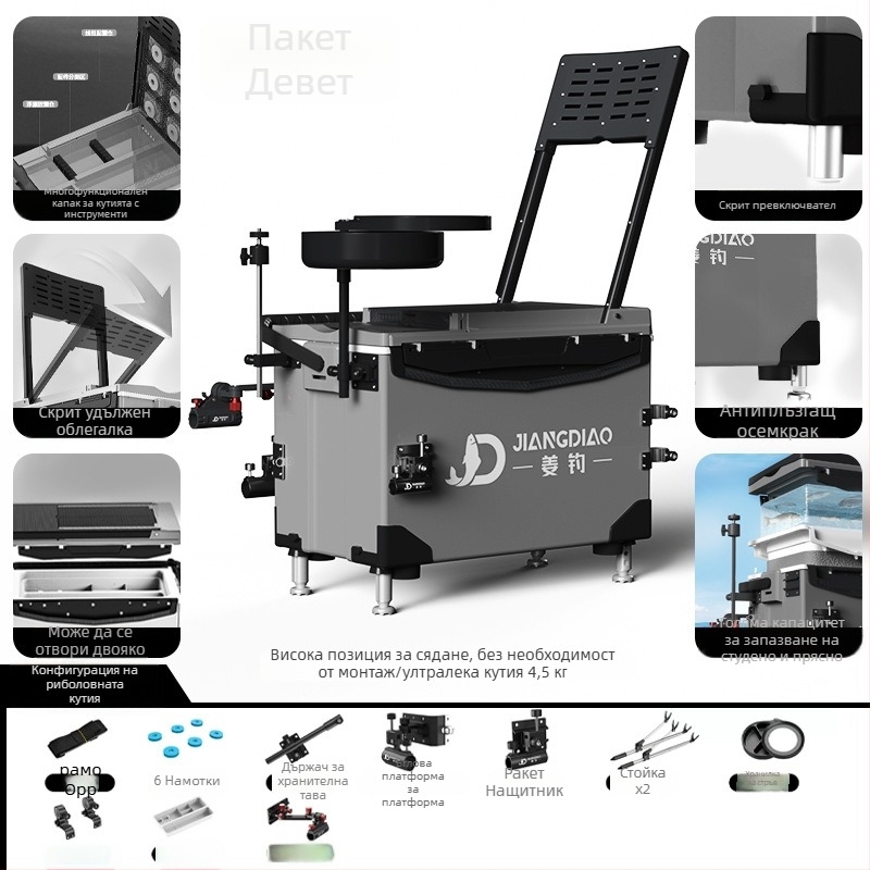 Риболовна кутия Ginger Fishing - PP материал, капацитет 25-32