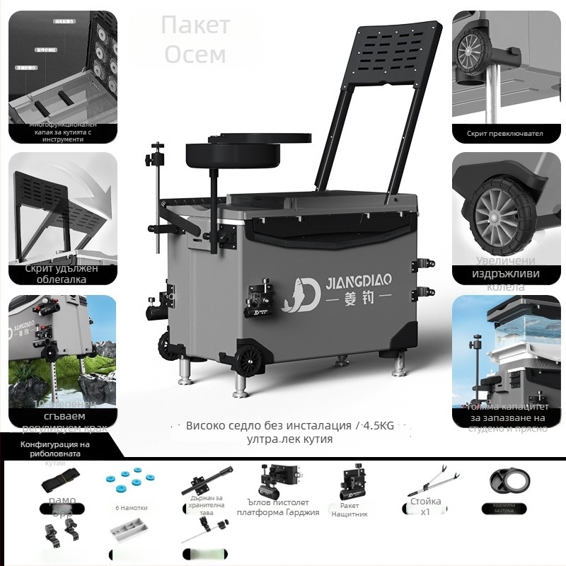 Риболовна кутия Ginger Fishing - PP материал, капацитет 25-32