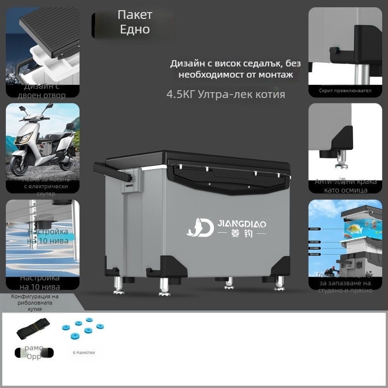 Риболовна кутия Ginger Fishing - PP материал, капацитет 25-32