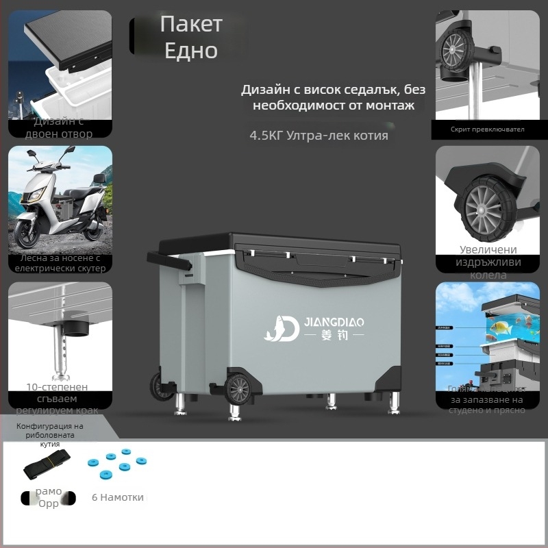 Риболовна кутия Ginger Fishing - PP материал, капацитет 25-32