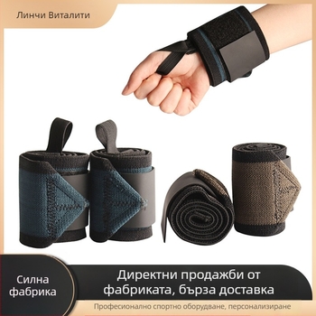 Бандаж за китка с регулируеми ленти за вдигане на тежести – полиестер и еластан, защита на китката