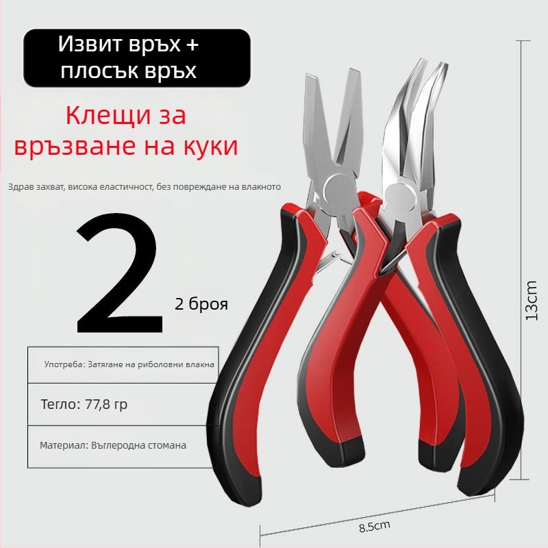 Клещи за връзване на куки с плосък връх, неръждаема стомана, многофункционални клещи за издърпване на тел и завързване на куки, специални за завързване на извити куки