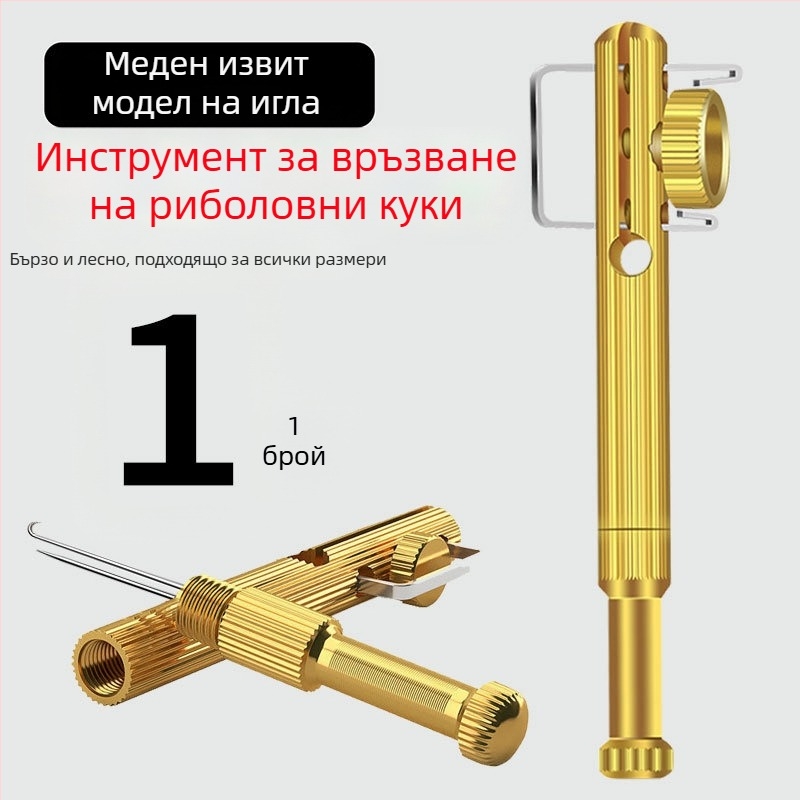 Клещи за връзване на куки с плосък връх, неръждаема стомана, многофункционални клещи за издърпване на тел и завързване на куки, специални за завързване на извити куки