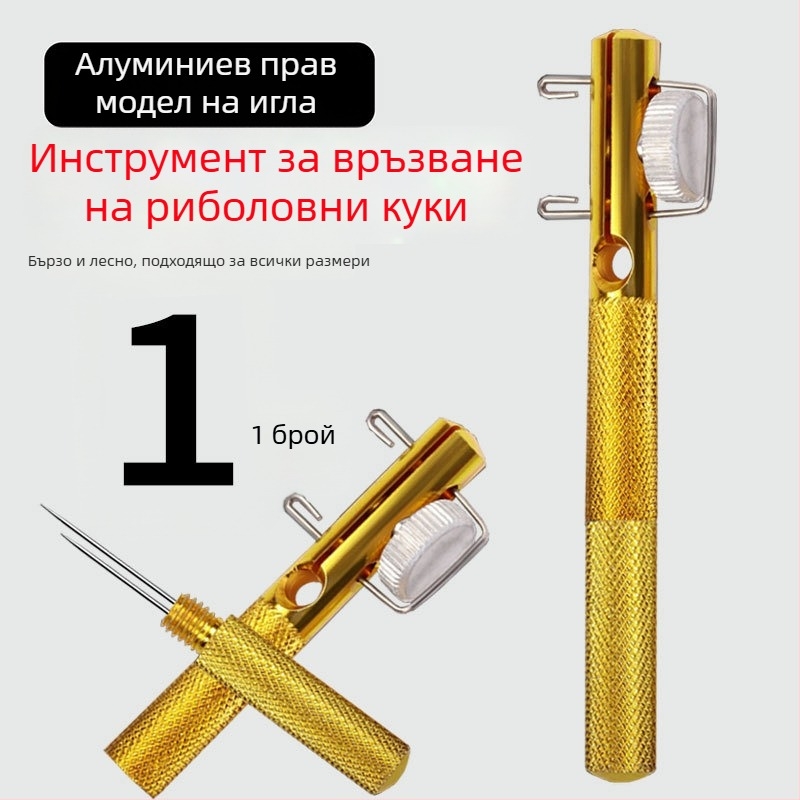 Клещи за връзване на куки с плосък връх, неръждаема стомана, многофункционални клещи за издърпване на тел и завързване на куки, специални за завързване на извити куки