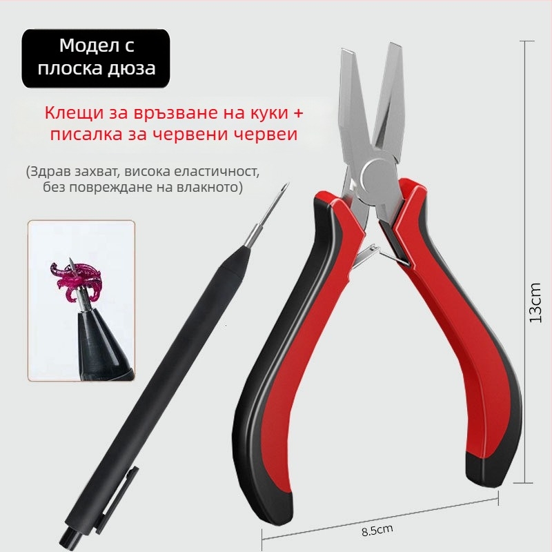 Клещи за връзване на куки с плосък връх, неръждаема стомана, многофункционални клещи за издърпване на тел и завързване на куки, специални за завързване на извити куки