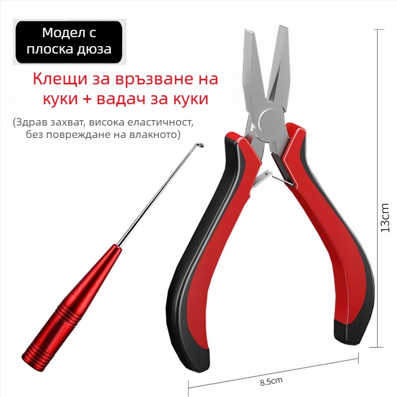 Клещи за връзване на куки с плосък връх, неръждаема стомана, многофункционални клещи за издърпване на тел и завързване на куки, специални за завързване на извити куки