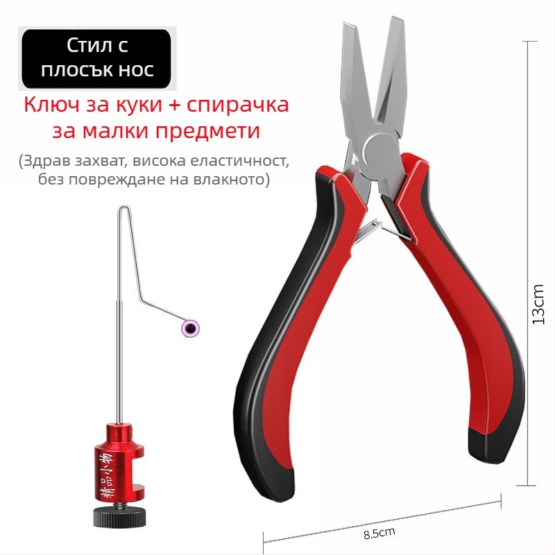 Клещи за връзване на куки с плосък връх, неръждаема стомана, многофункционални клещи за издърпване на тел и завързване на куки, специални за завързване на извити куки