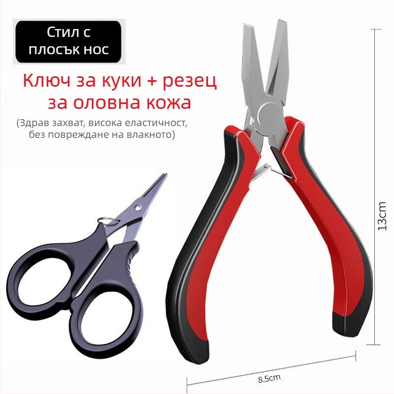 Клещи за връзване на куки с плосък връх, неръждаема стомана, многофункционални клещи за издърпване на тел и завързване на куки, специални за завързване на извити куки