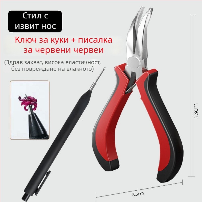 Клещи за връзване на куки с плосък връх, неръждаема стомана, многофункционални клещи за издърпване на тел и завързване на куки, специални за завързване на извити куки