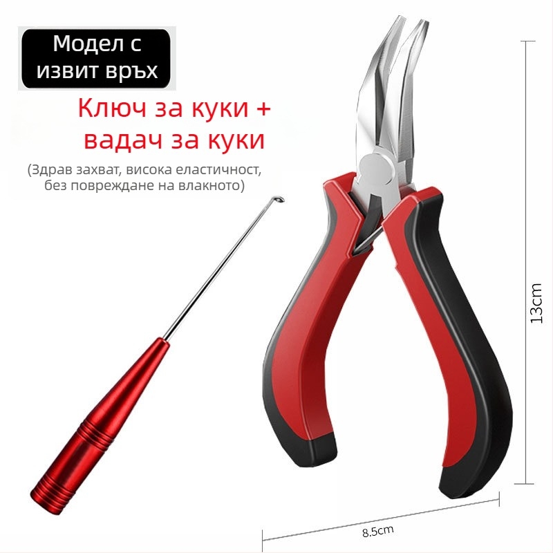 Клещи за връзване на куки с плосък връх, неръждаема стомана, многофункционални клещи за издърпване на тел и завързване на куки, специални за завързване на извити куки
