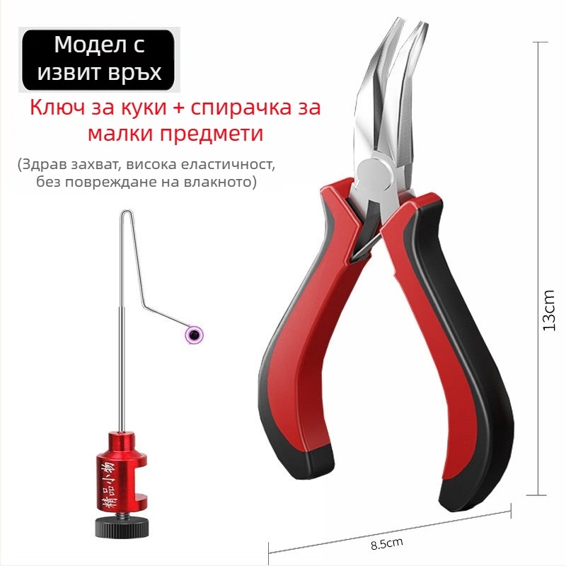 Клещи за връзване на куки с плосък връх, неръждаема стомана, многофункционални клещи за издърпване на тел и завързване на куки, специални за завързване на извити куки