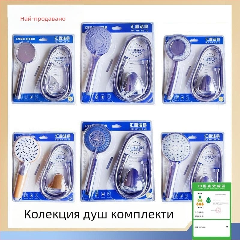 Huixin ABS душ комплект – пръскане и дъждовен режим, ръчен монтаж, номинално налягане 1.6 MPa