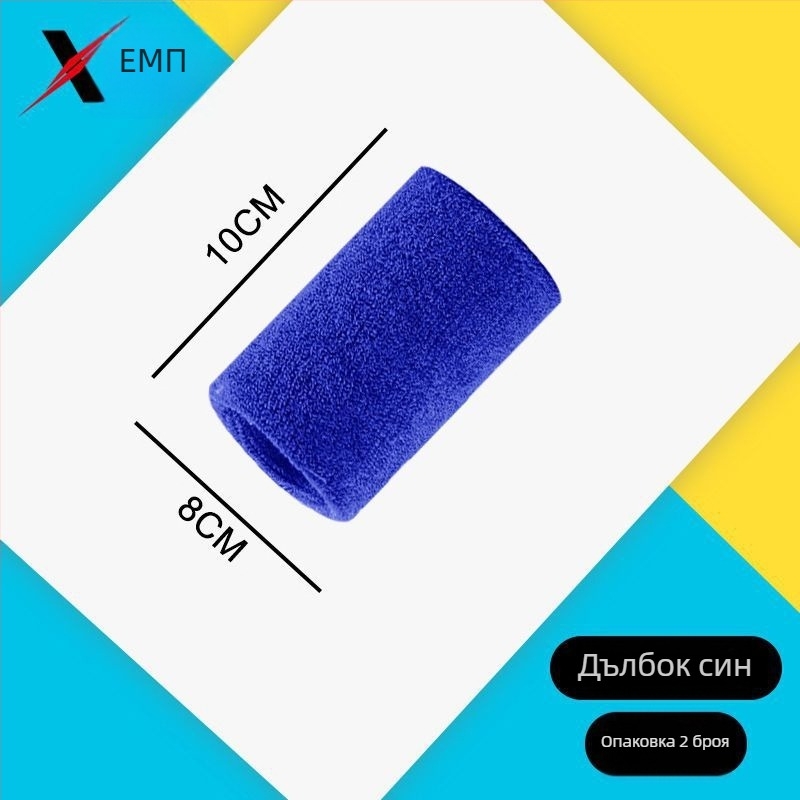 Shanpu A1V50 протектор за китка за спорт – протектор за китка при навяхване, подходящ за баскетбол