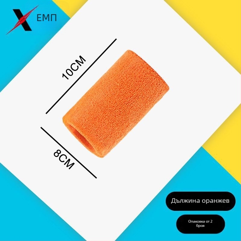 Shanpu A1V50 протектор за китка за спорт – протектор за китка при навяхване, подходящ за баскетбол