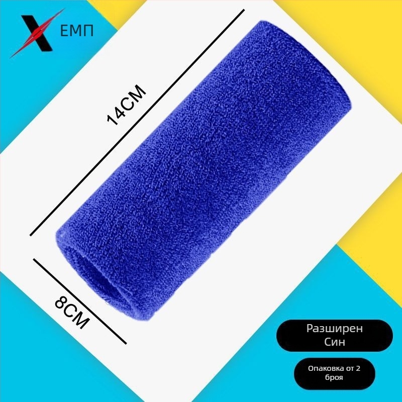 Shanpu A1V50 протектор за китка за спорт – протектор за китка при навяхване, подходящ за баскетбол