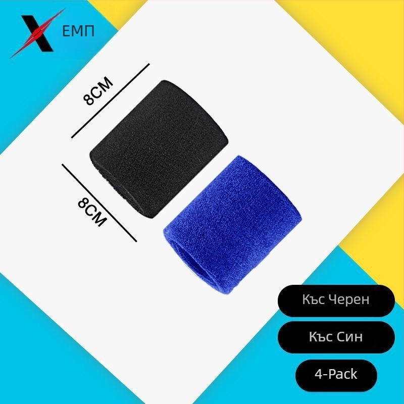 Shanpu A1V50 протектор за китка за спорт – протектор за китка при навяхване, подходящ за баскетбол