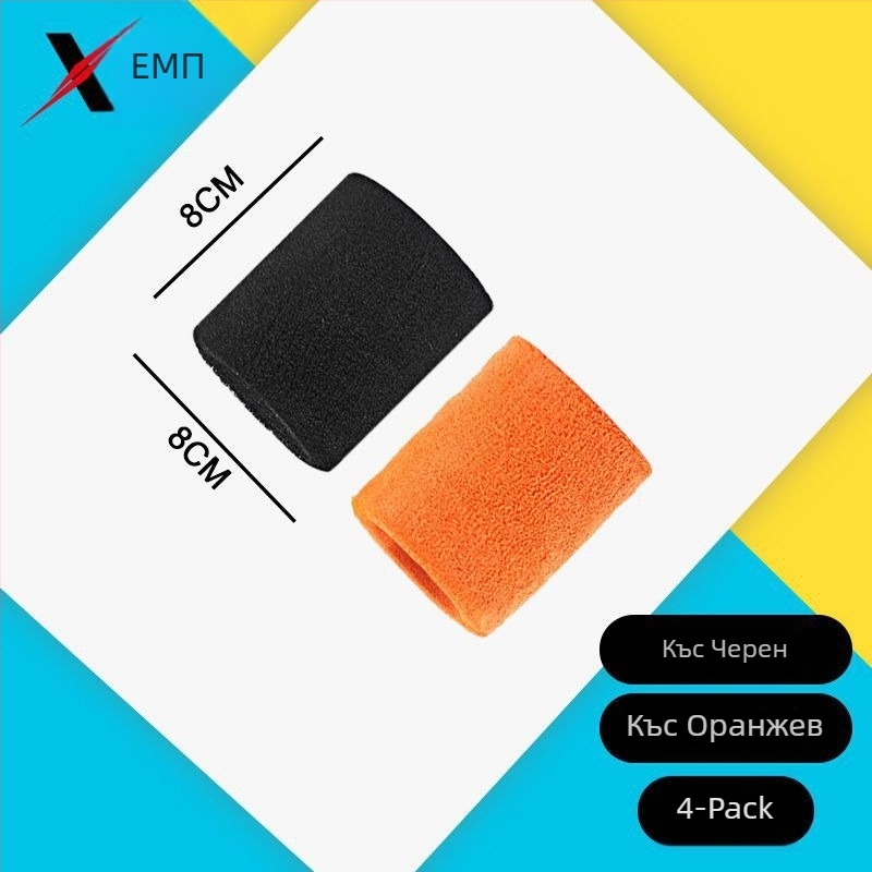 Shanpu A1V50 протектор за китка за спорт – протектор за китка при навяхване, подходящ за баскетбол