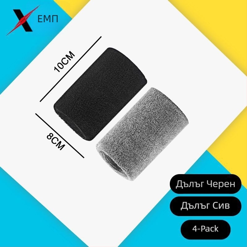 Shanpu A1V50 протектор за китка за спорт – протектор за китка при навяхване, подходящ за баскетбол