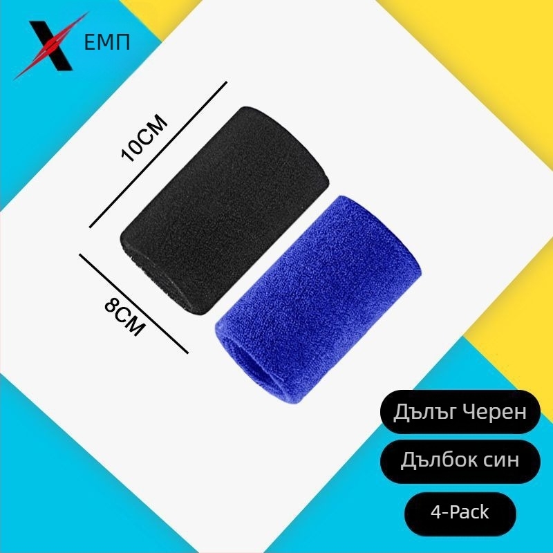 Shanpu A1V50 протектор за китка за спорт – протектор за китка при навяхване, подходящ за баскетбол