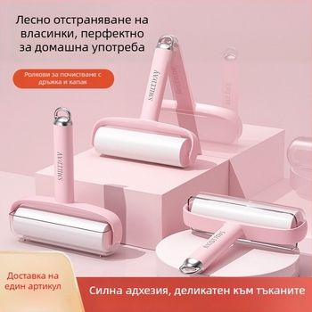 Линт ролер за смяна с разкъсващ се рол за премахване на котешка коса, почистване на дрехи и коси — Пластмаса, Yi wei, Модерен стил