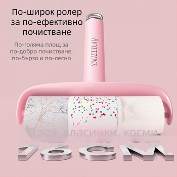 Линт ролер за смяна с разкъсващ се рол за премахване на котешка коса, почистване на дрехи и коси — Пластмаса, Yi wei, Модерен стил