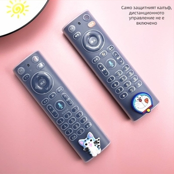 Калъф за дистанционно управление - силикон, прост и модерен дизайн, съвместим с China Mobile