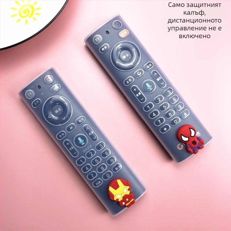 Калъф за дистанционно управление - силикон, прост и модерен дизайн, съвместим с China Mobile