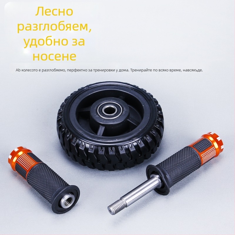 Професионална коремна ролка за мускули, модел 985, негъвкава, за семейна употреба