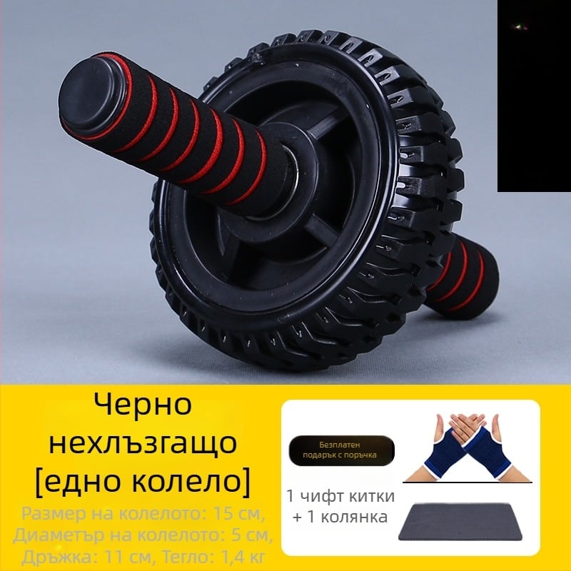 Професионална коремна ролка за мускули, модел 985, негъвкава, за семейна употреба